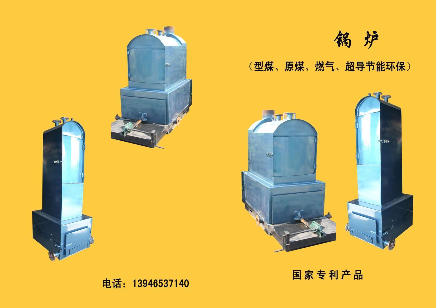 展宏锅炉厂的图标