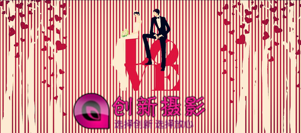 创新摄影工作室