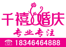 黑龙江千禧传媒有限公司的图标