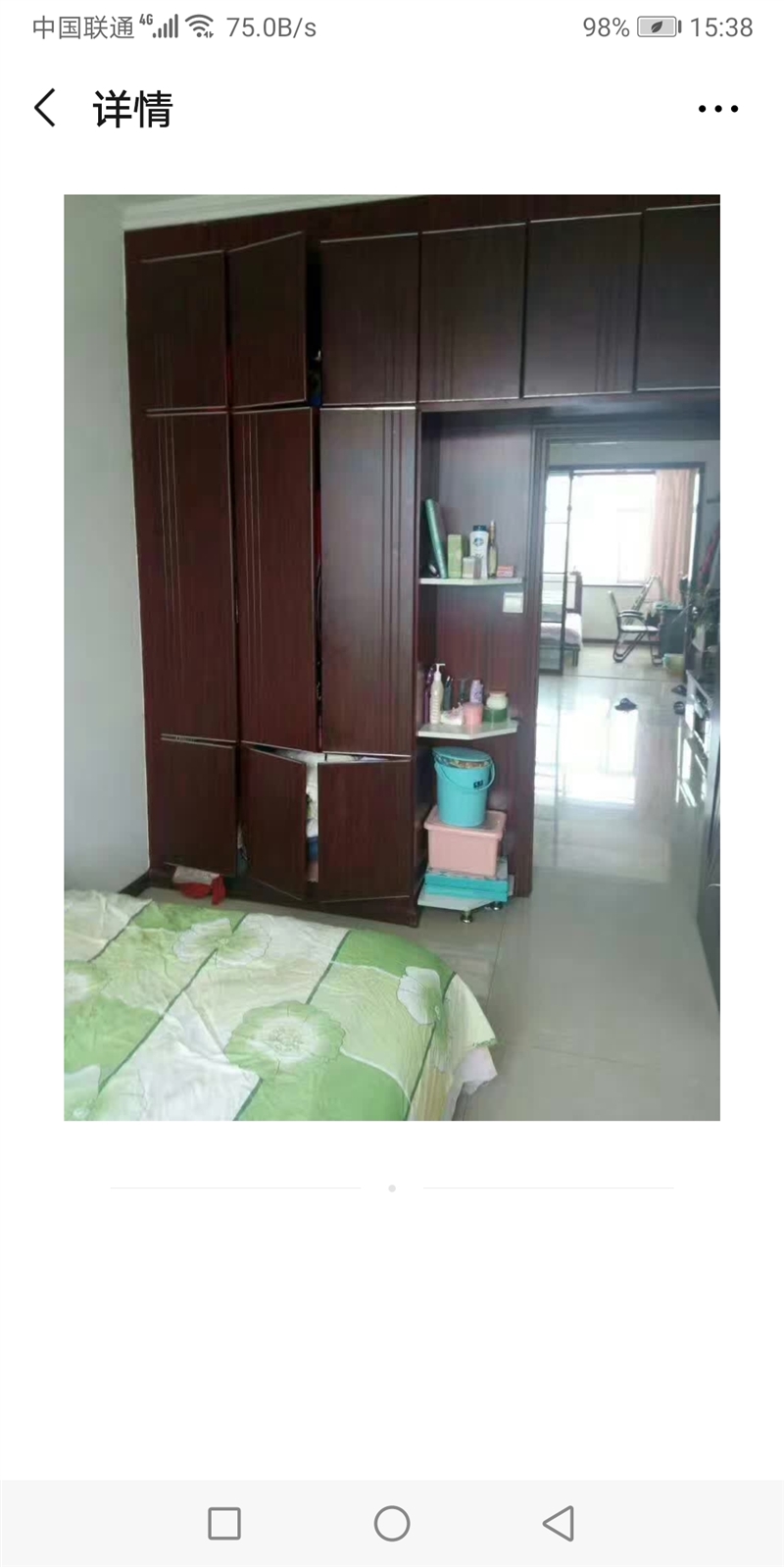 低价卖楼