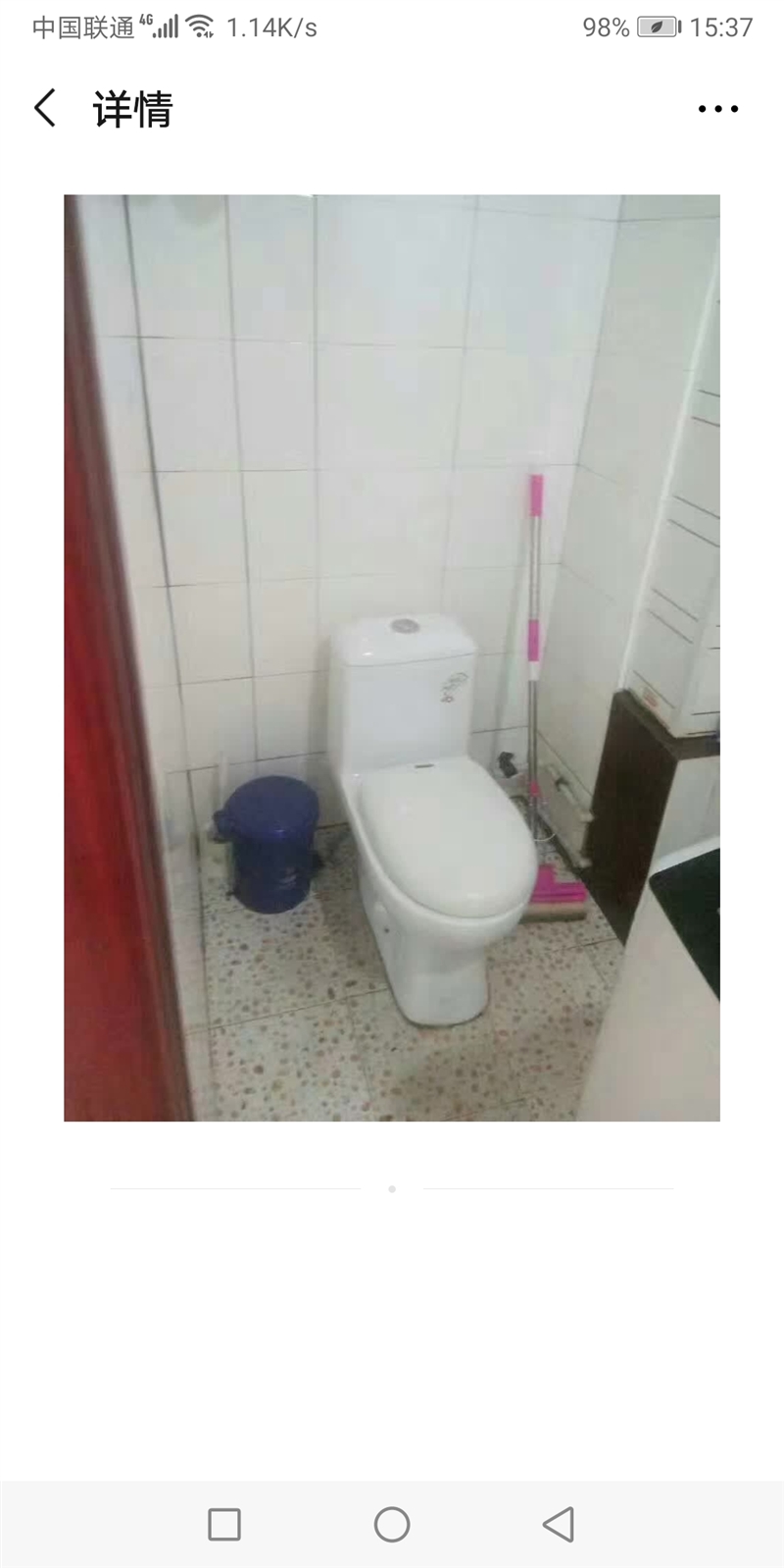 低价卖楼