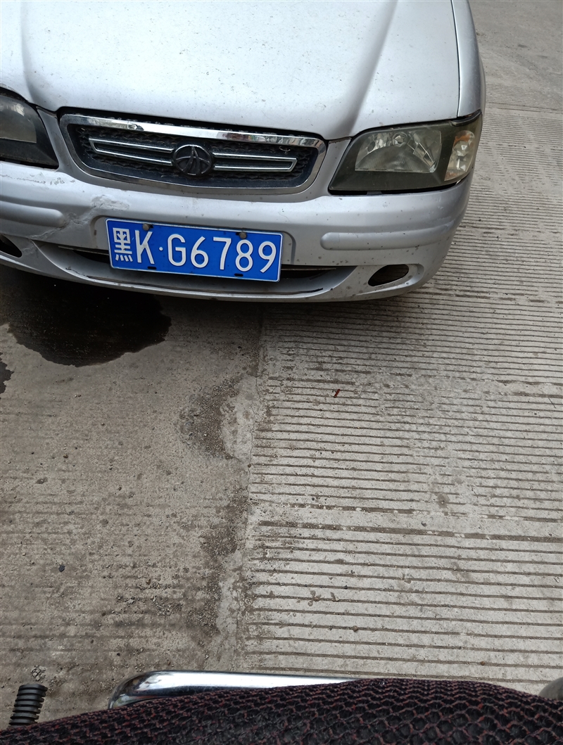 卖车