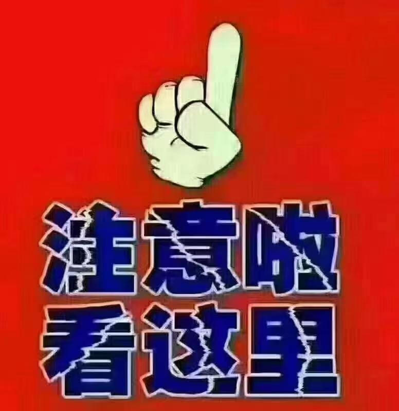 售楼