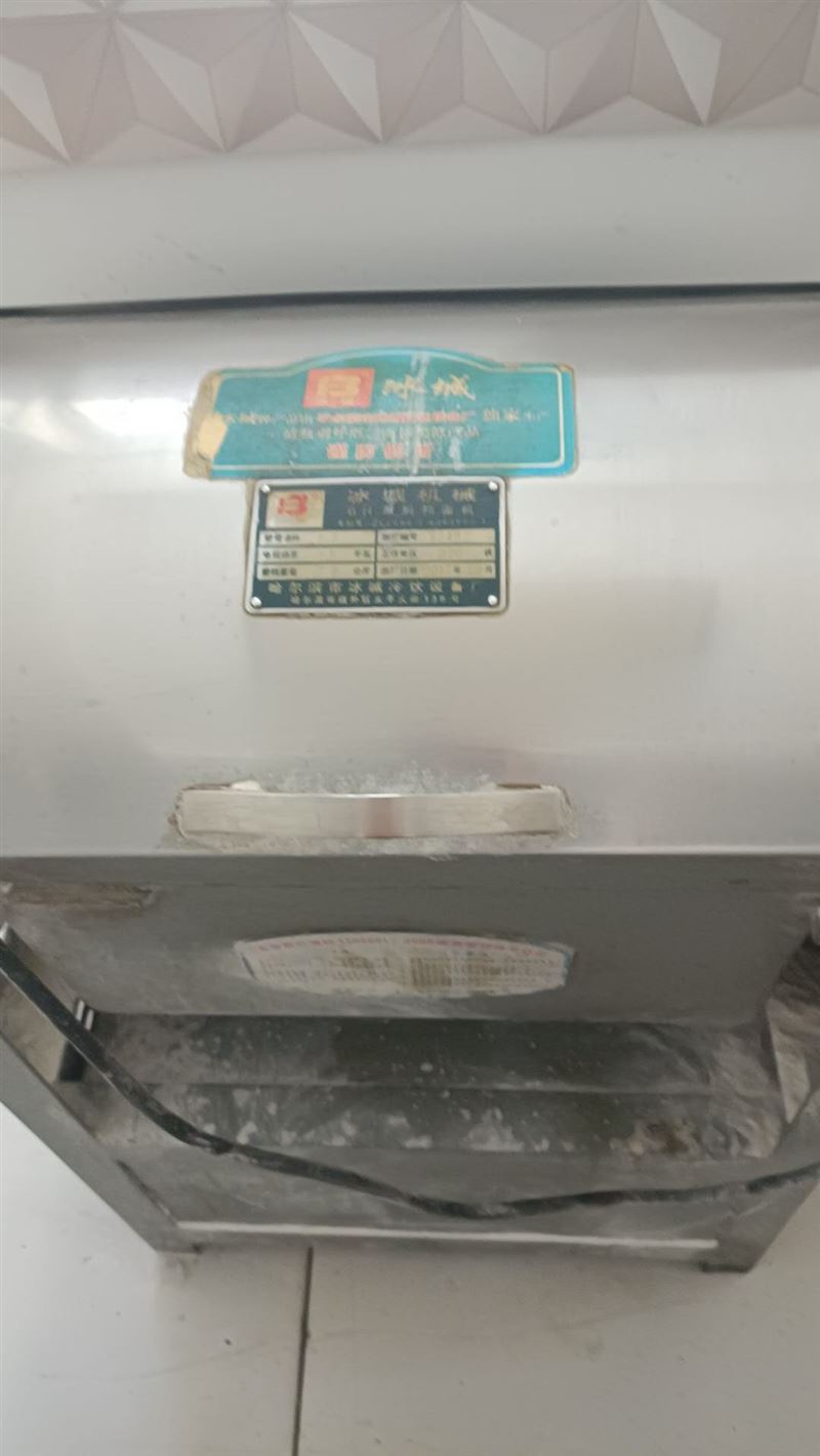 出售九成新全套刀削面设备