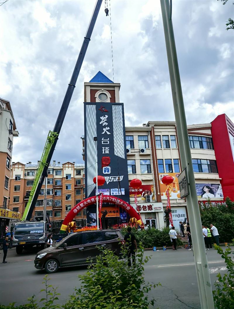 招聘服务员 摆球员