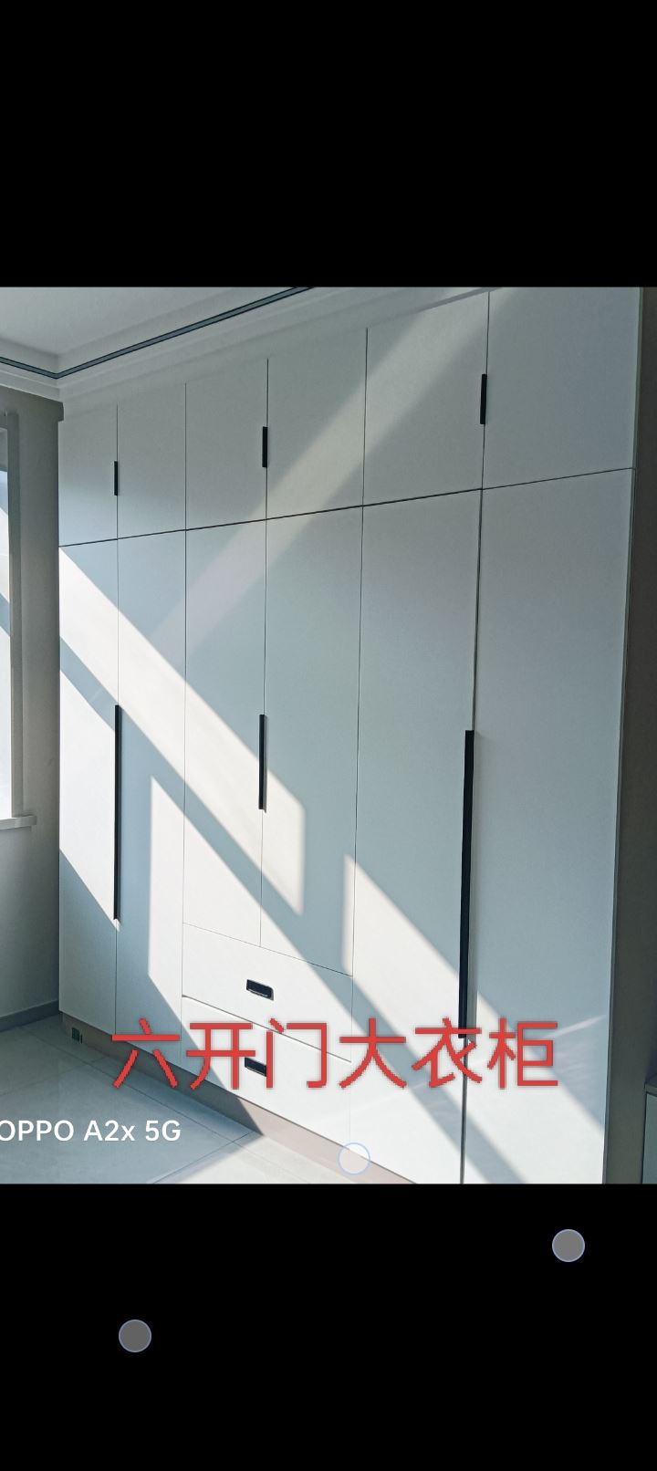 卖楼，北岸新城246号楼