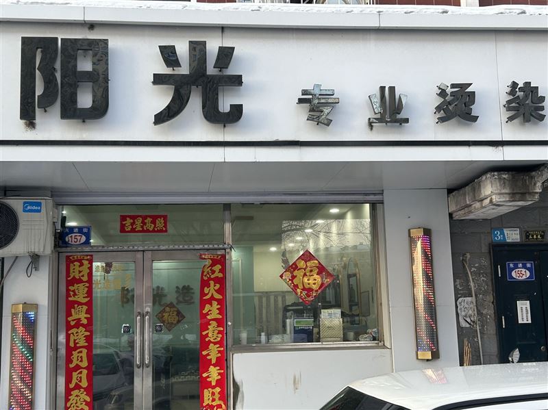 诚招美甲美睫合作，免费出地方！