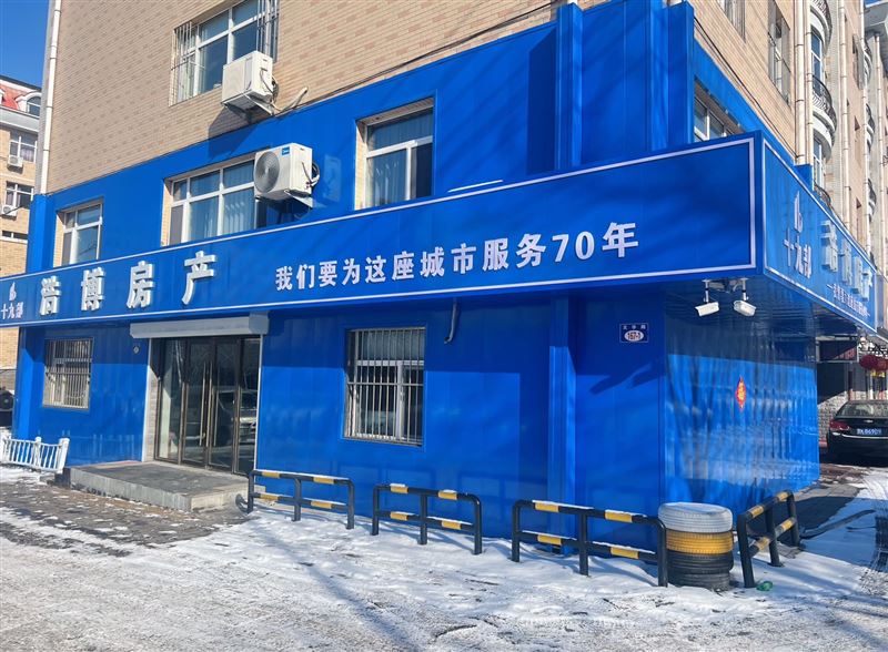 招聘房产销售有无经验皆可