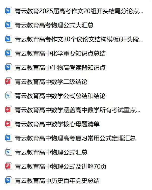 高考志愿填报招生