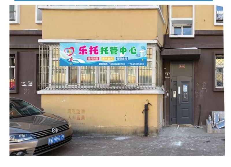 英语小班一对二招生