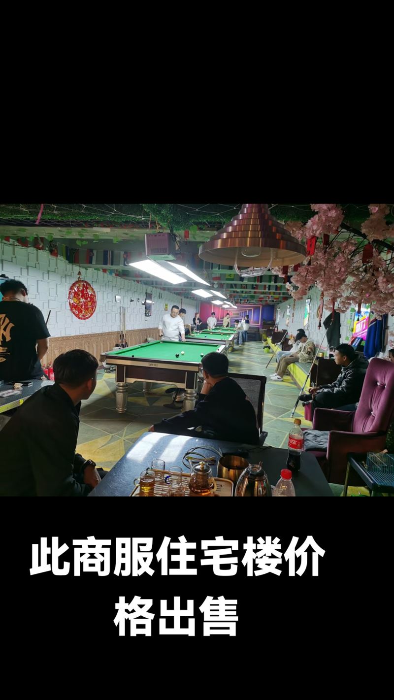 步行街商服急卖