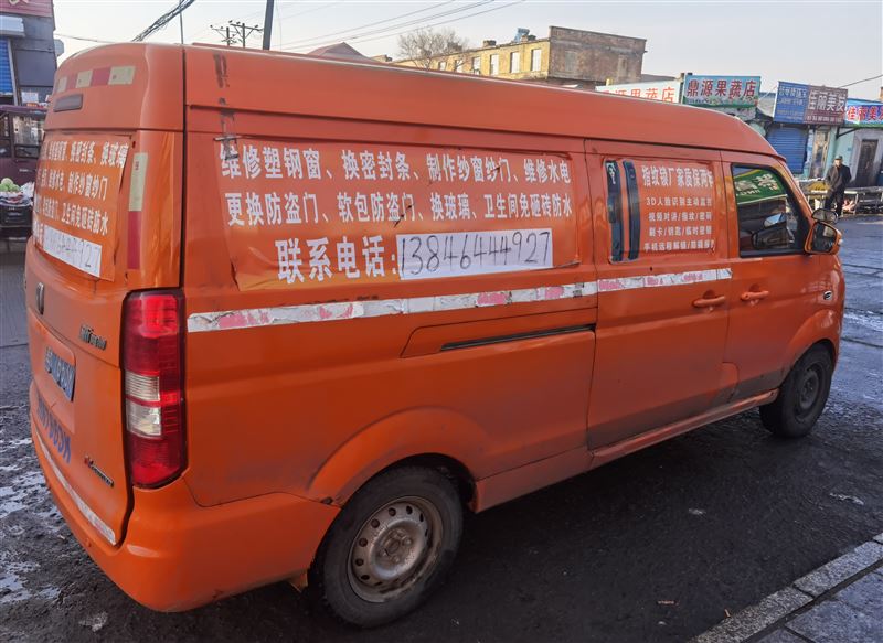 出售油气封闭货