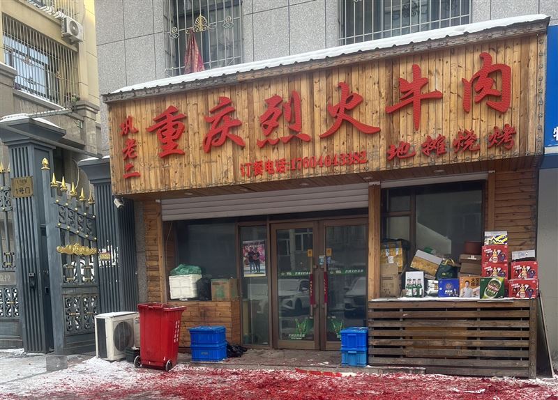 七号公馆