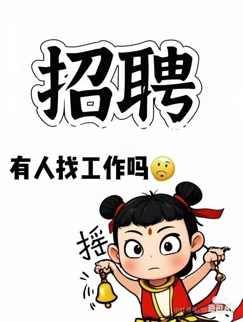 导购