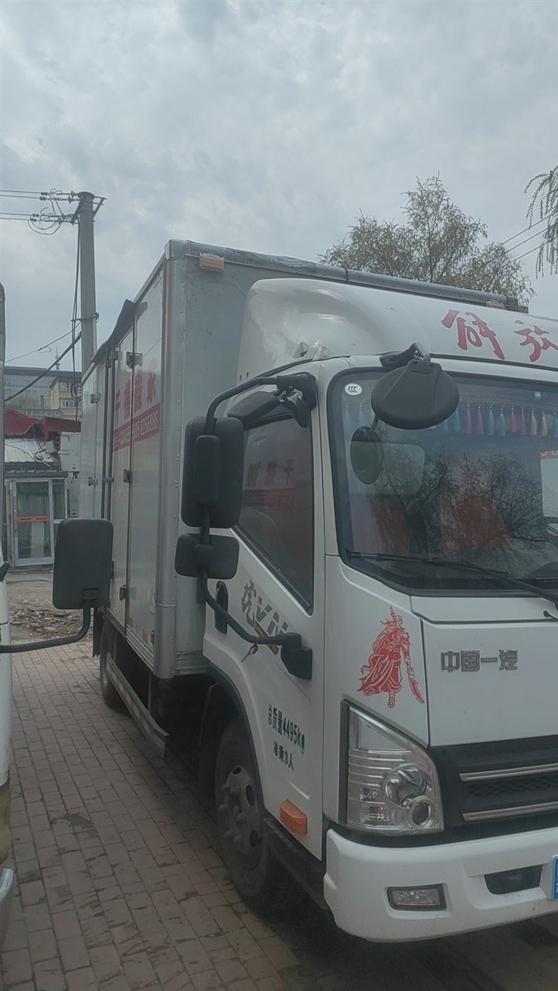 招搬家司机工人