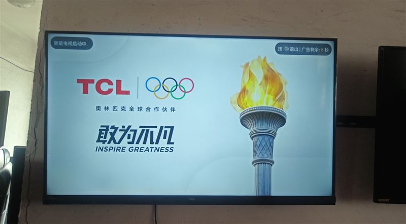 出售二手液晶电视