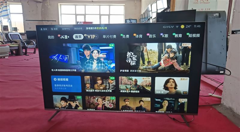 小米65寸液晶电视