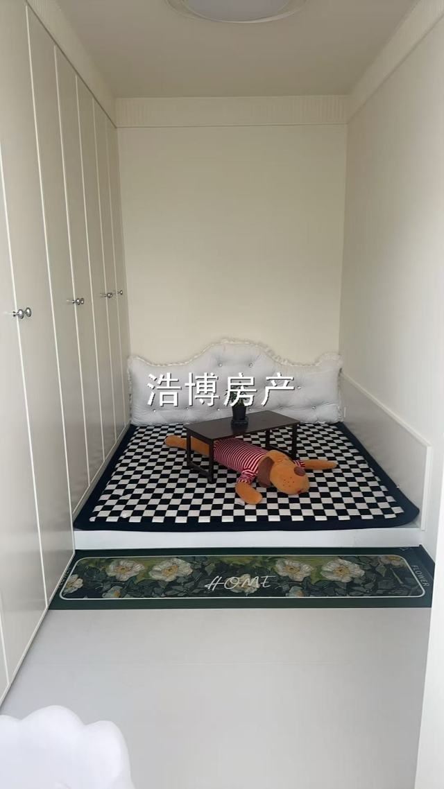 卖房