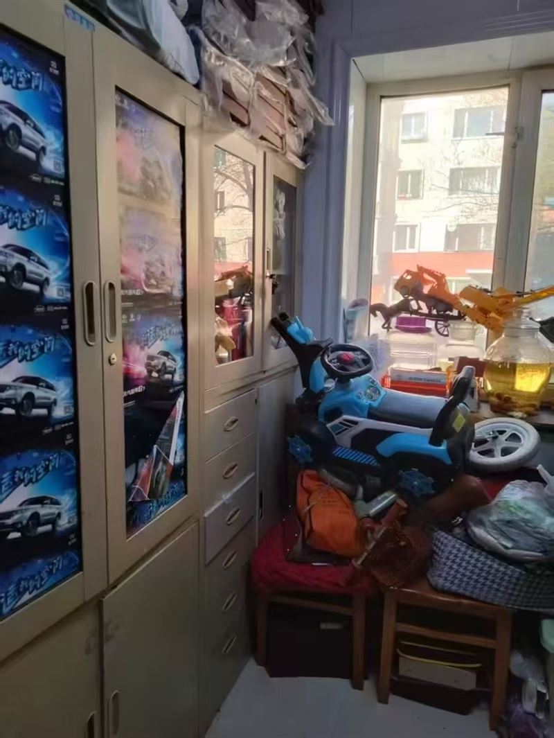 卖房