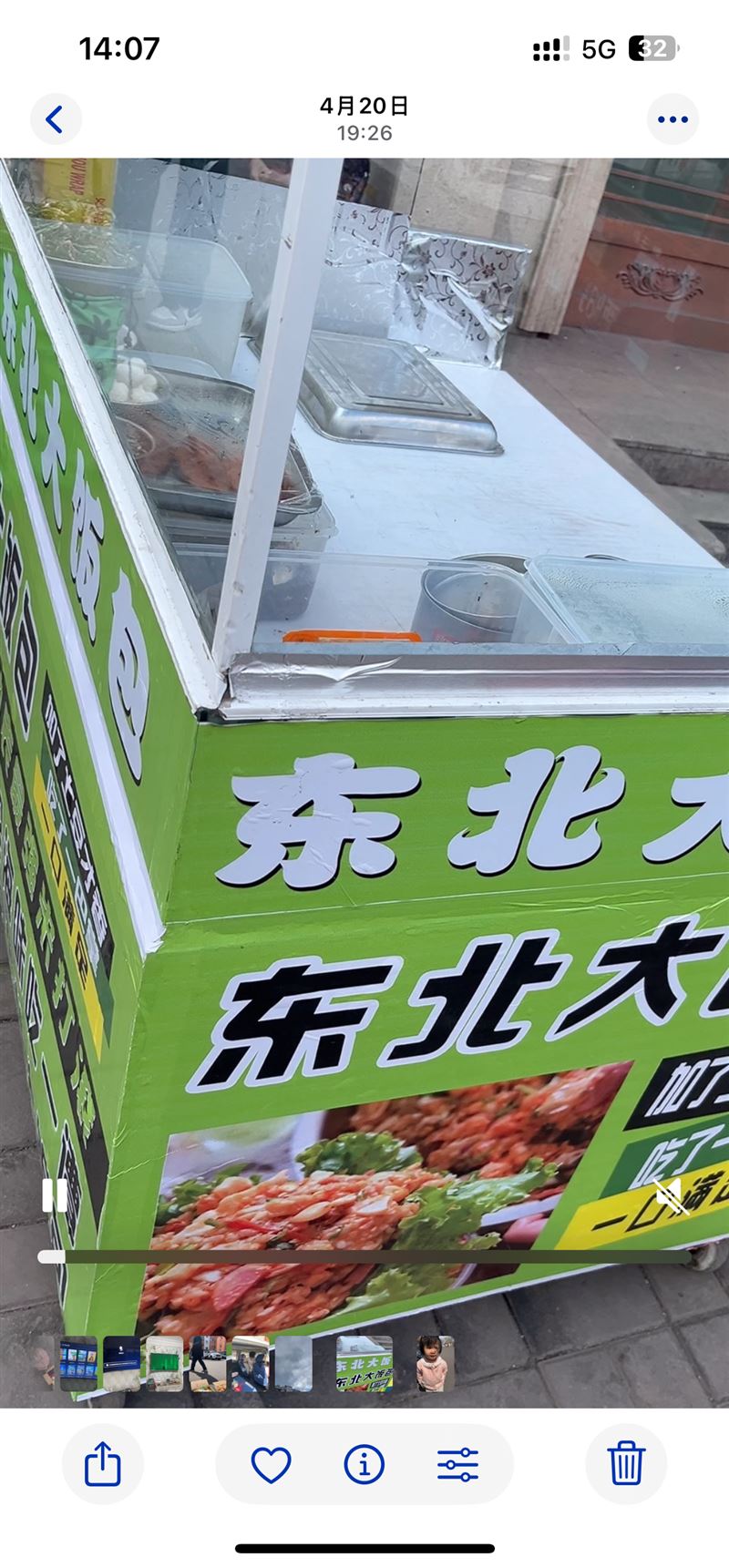 出售小吃车
