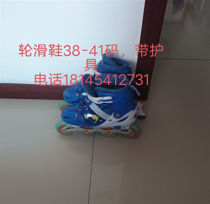 出售闽江鱼缸，轮滑鞋