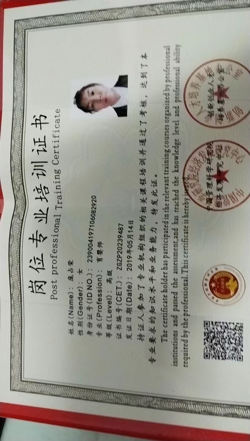 育婴师找户主