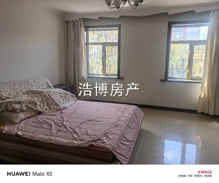 卖房