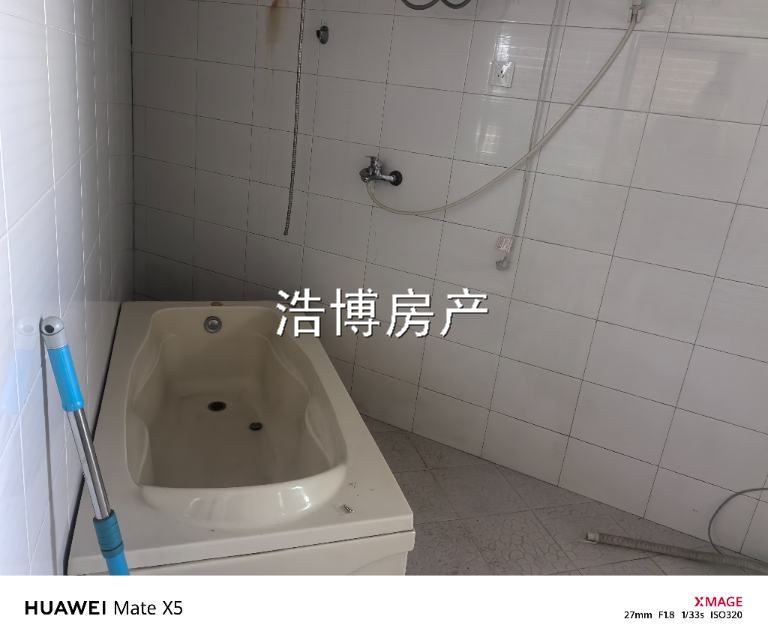 卖房