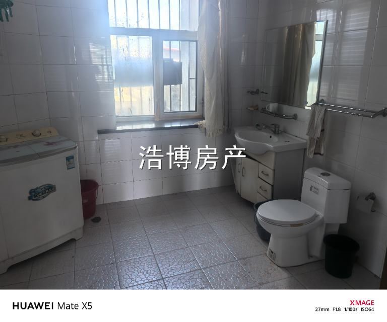 卖房