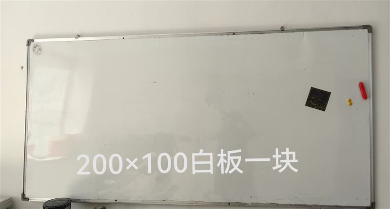 出售课桌椅,黑板