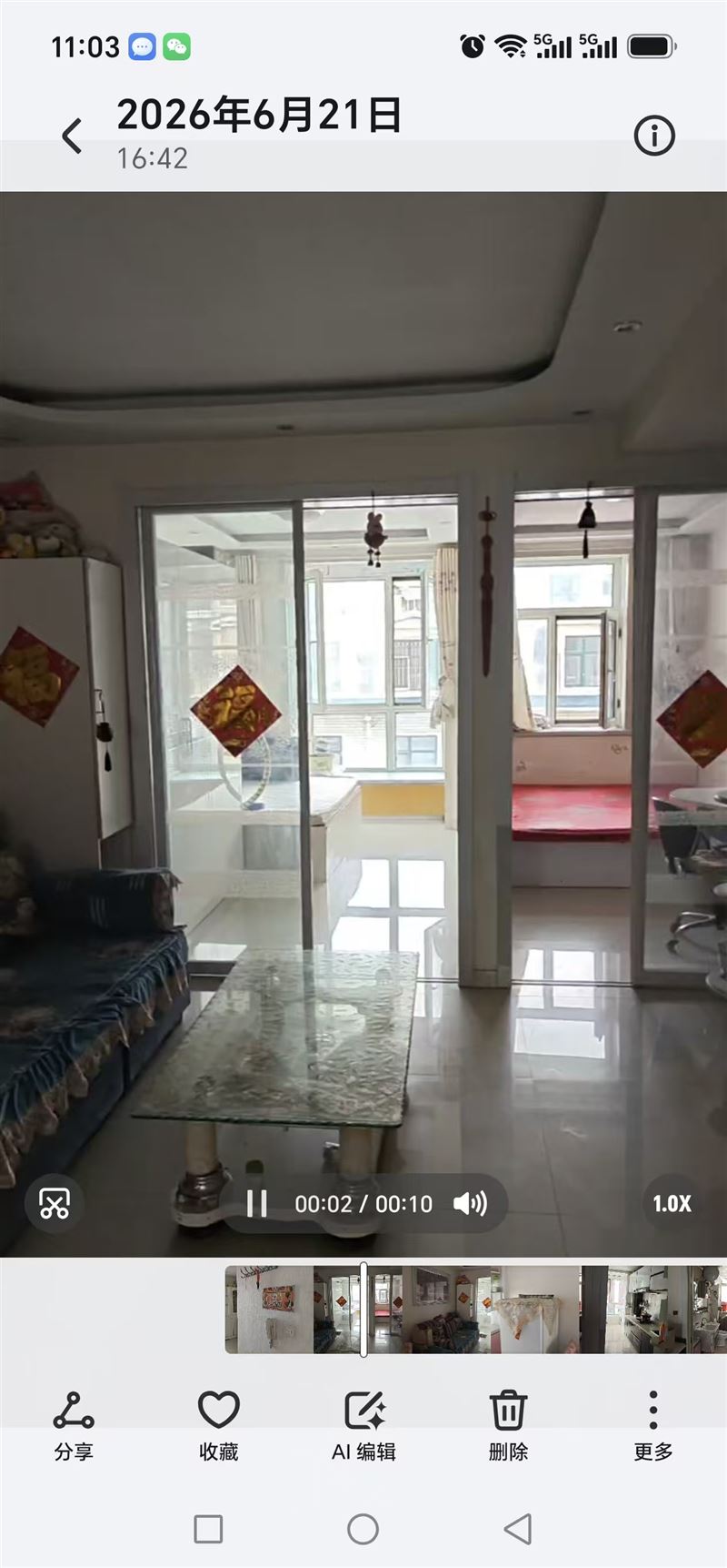 出租银达二期多层