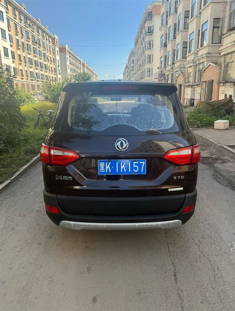 出售东风370