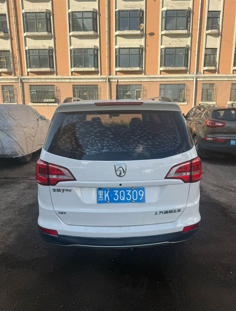 出售宝骏730