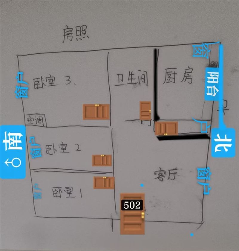 湖滨小区3室一厅5楼90平25.8万