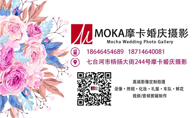 MOKA摩卡婚庆摄影的图标