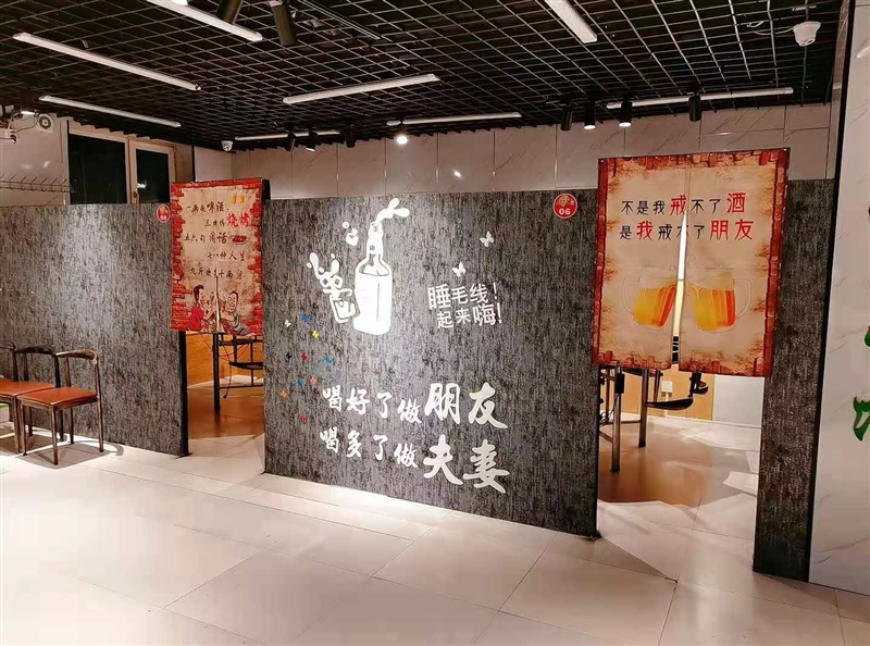 湖滨烧烤店外兑