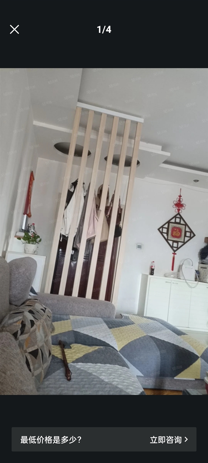 学府家园高层