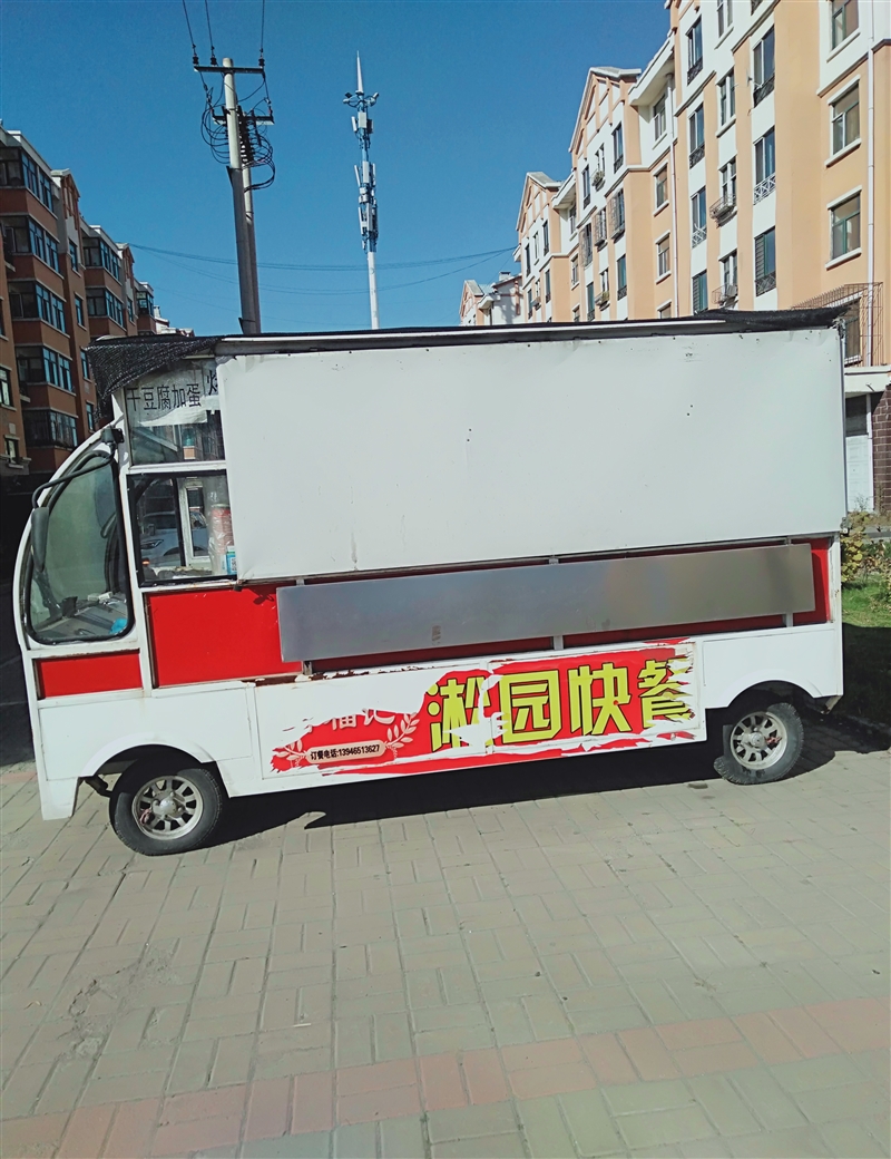 多功能小吃车