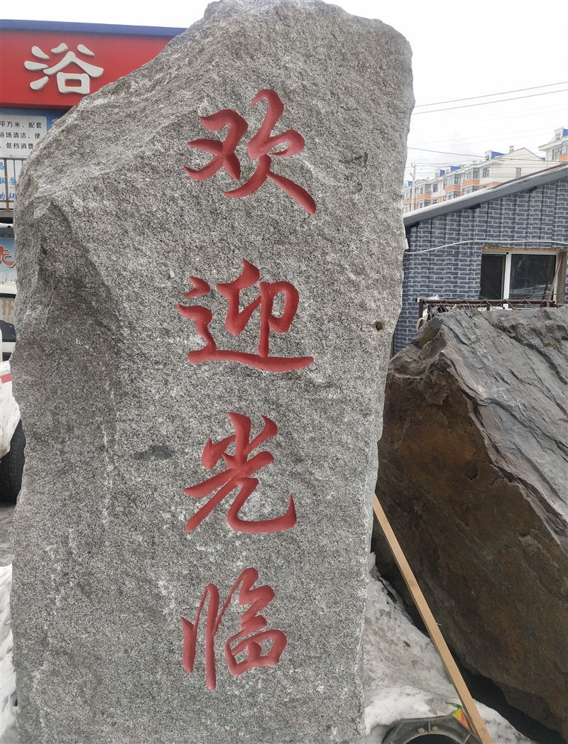 浴池整体出售