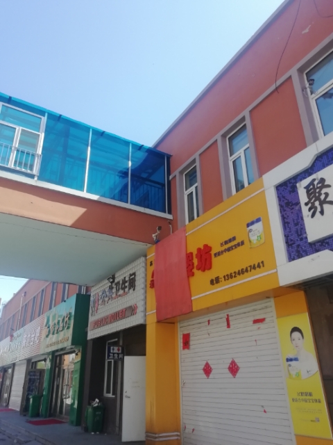 卖北岸二楼商铺