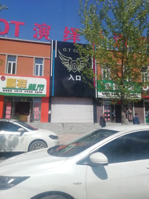 卖北岸二楼商铺