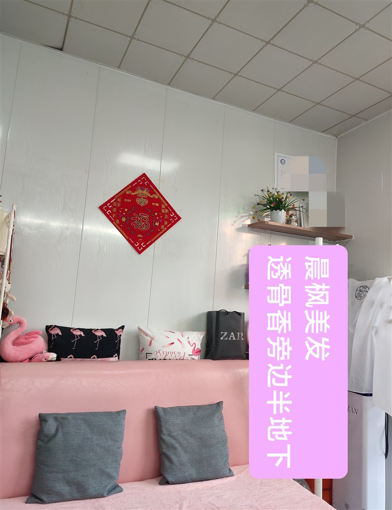 美发店吉转