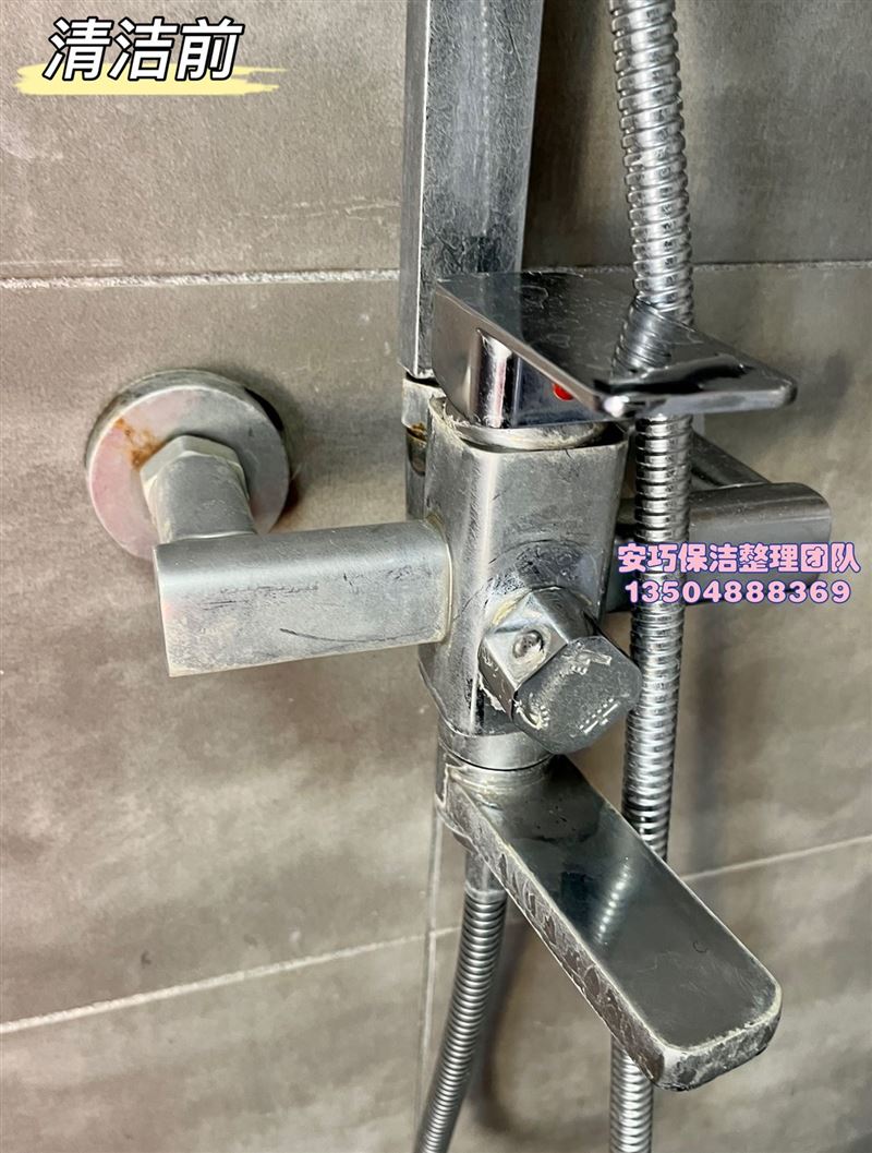 开荒扫除保洁收纳