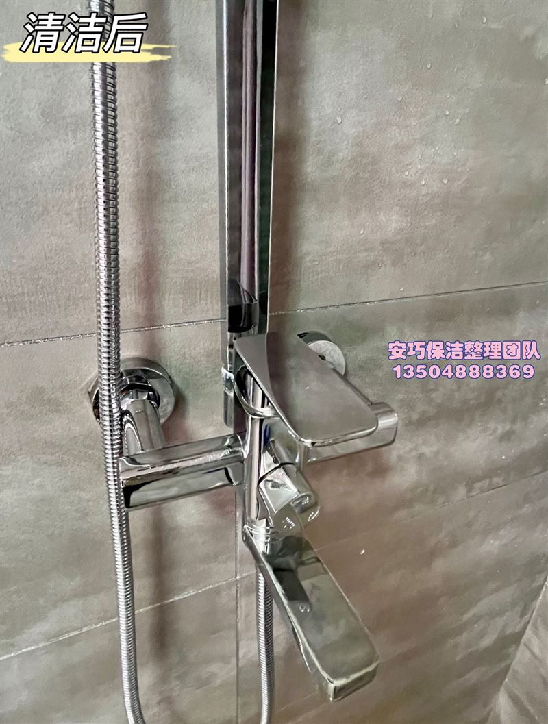 开荒扫除保洁收纳