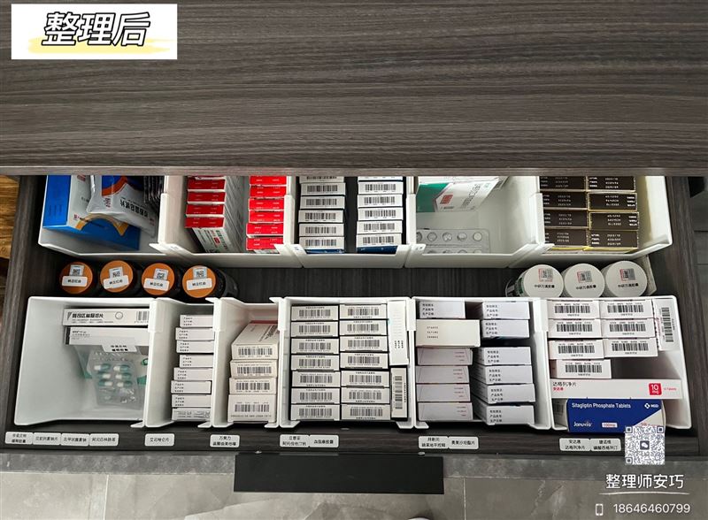 开荒扫除保洁收纳