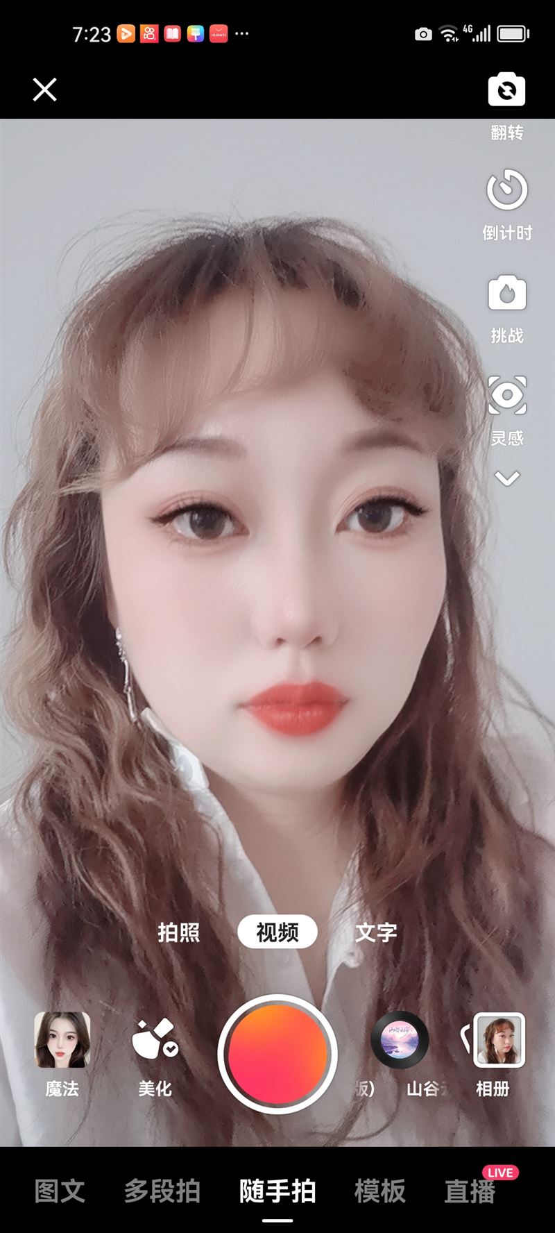 找工作
