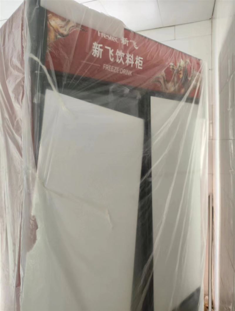 全新未拆封新飞双开门冷柜亏钱转