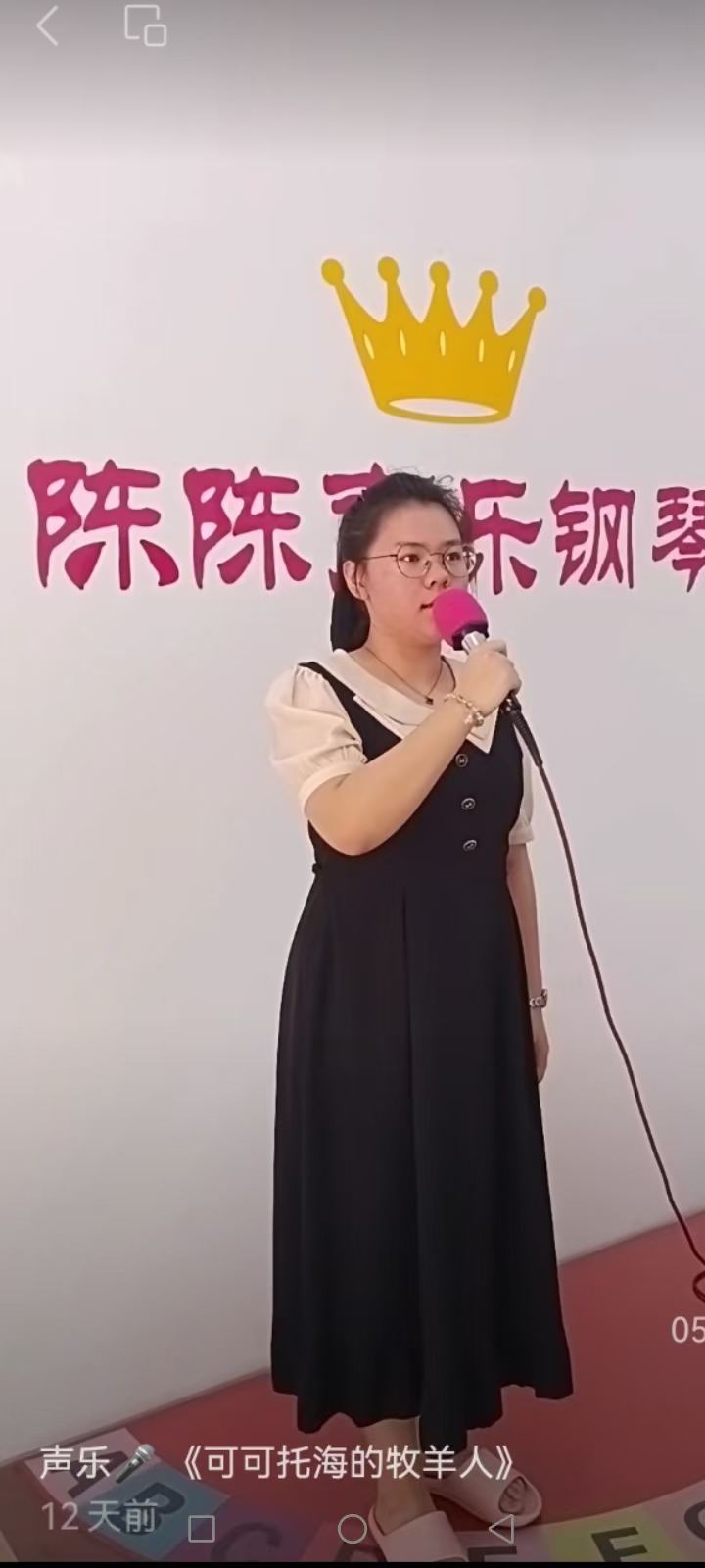 音乐特长成人班