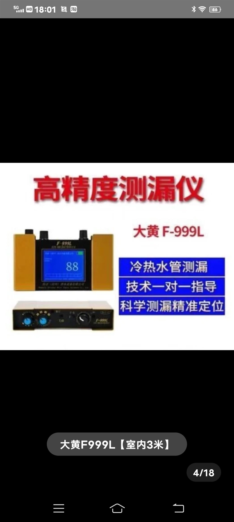 专业水暖安装