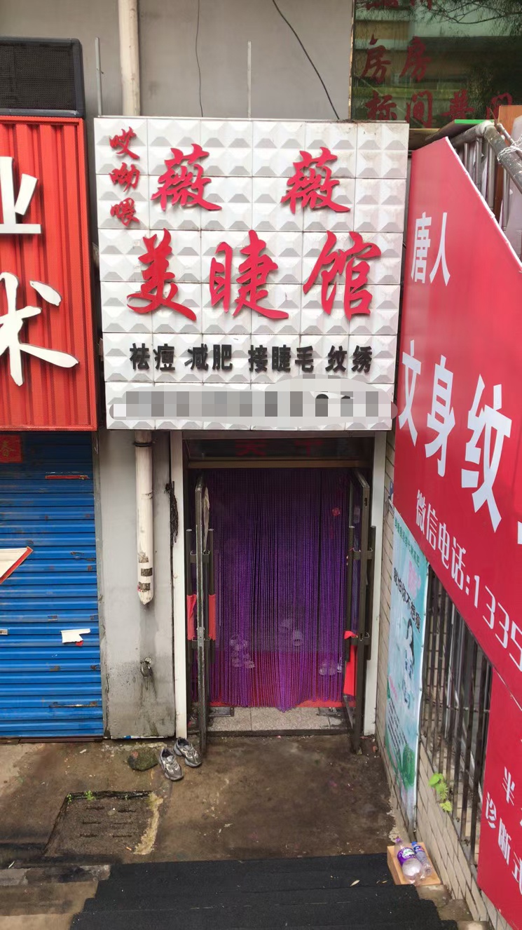 桃山区黄金地段半地下门市